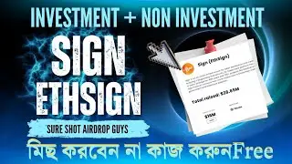 Sign ethsign airdrop free | investment & Non investment airdrop | Get FREE $SIGN Tokens