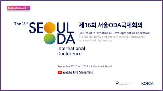 The 16th Seoul ODA International Conference