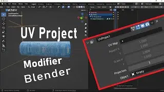 How to use UV Project Modifier in Blender | Blender Foundation