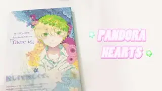 Pandora Hearts: There is | Jun Mochizuki ✨| Flip Through