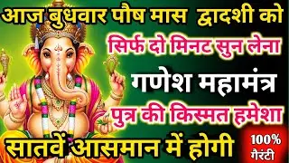 सिर्फ पाँच मिनट सुनें,फिर देखिए कैसे आपके लिए पैसों की बारिश होती है। छप्पर फाड़ के 💰बरसेगा
