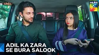 Adil Aur Zara Ka Safar | Judwaa - Hum Tv