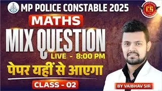MP Police Constable 2025 | M.P Police Maths Mix Question | M.P Constable Vacancy 2025 | Vaibhav Sir