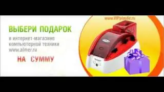 Сублимационные карт-принтеры Evolis Tattoo2, Pebble4, Dualys3
