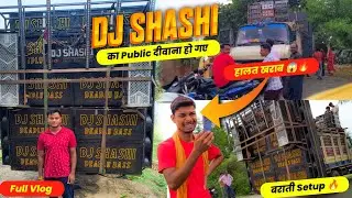 Dj Shashi का Setup सुन Public दीवाना हो गए 🔥 Black Version बराती Setup At - Khandoli