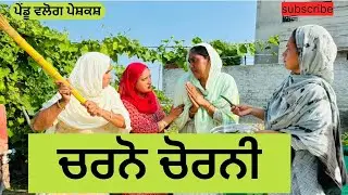 punjabi short movie @pendu vlog mansa