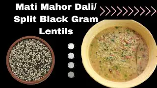 Split Black Gram Lentils with Tomato/A Traditional Assamese Recipe
