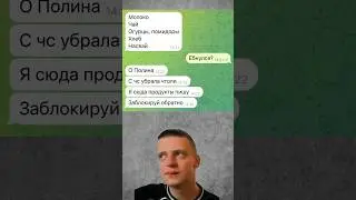 #mellstroy #мем