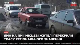 Прямой эфир NewsOne 