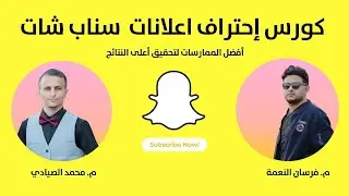 ماهي الحملات الممولة على منصات السوشيال ميديا (1)