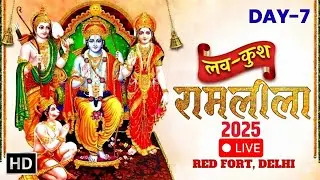 #Live | लवकुश रामलीला | लालकिला मैदान | Lav Kush Ram Leela | Day 7 | Lal Qila Maidan, Delhi
