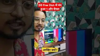 DD Free Dish Removed 1 channel from 13 September 2025 #shorts #viral