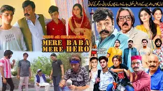 Mere Baba Mere Hero | 4K Urdu Film | Shahid Khan | Film By SALEEM MURAD | Free Films
