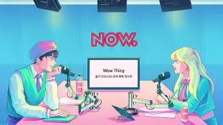 [ɴᴀᴠᴇʀ ᴘʟᴀʏʟɪsᴛ] 나 정말 케이팝에 진심이야😎 NOW. 플레이리스트 | 𝚔-𝚙𝚘𝚙