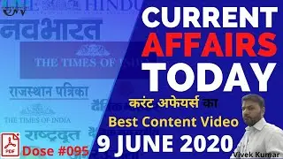 9 June 2020 Current Affairs | Next Dose #095 | Current Affairs In Hindi | Daily Current Affairs