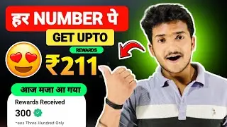 🤑 2025 का नया ऑफर | NEW EARNING APP TODAY | UPI EARNING APP TODAY | EARNING APP TODAY 