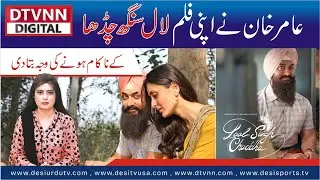 Aamir Khan Reveals Why &lsquo;Laal Singh Chaddha&rsquo; Failed at the Box Office