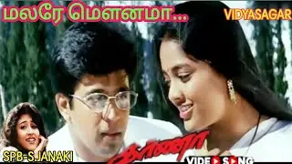 Malare Mounama Video Song || Karna Tamil Movie || Arjun Ranjitha || Vidhyasagar...