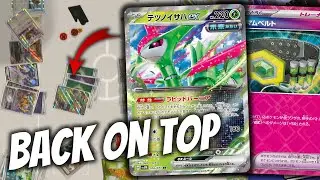 ArcTina Is Thriving After Rotation - Champions League Fukuoka Top 8