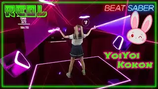 Reol - YoiYoi Kokon // FULL COMBO [Beat Saber]