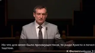 Стуков Пётр « Новозаветное Назорейства» Рувим Стуков