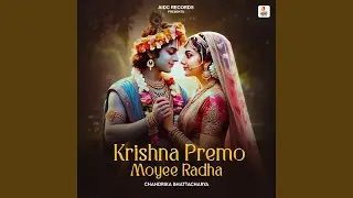 Krishna Premo Moyee Radha