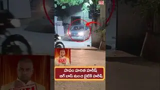 Haritha Harish Eliminated.😯#bb9telugu #shorts #short #trending #tollywood #gallidimak #harithaharish