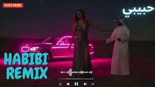 🌙 Habibi Remix Qatar Nights 🎶 Oud x Bass Fusion | Arabic Chill Vibes 🏜️