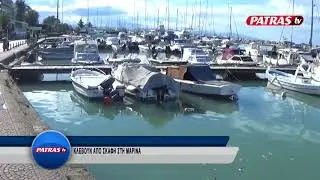 klevoun skafh marina