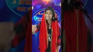 Devarba Sanghe Sut Gaini Aadhi Rati MeToday Live Show performance #trendingshorts#viral#comedyvideo