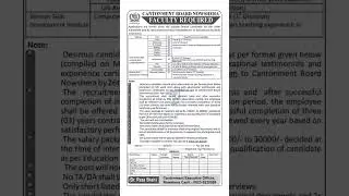 Cantonment Board Nowshera Jobs 2023