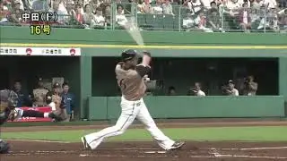 今日のホームラン 2017.8.22