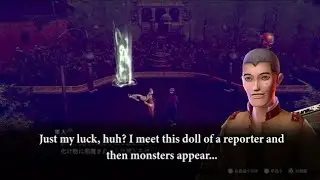 RAIDOU Remastered: The Mystery of the Soulless Army - Sadakichi short clip (English Sub)
