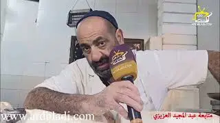 باءعون السمك متخوفين من زيادة في الأثمنة بسبب التغيرات المناخية