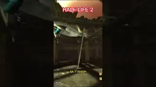 Опасная женщина HALF LIFE 2: Episode One