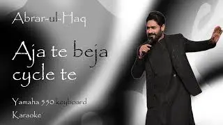 Aja Ni Beja Cycle Te | Yamaha 550 Keyboard Instrumental Karaoke | Abrar ul Haq