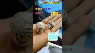 silver sindoor dani for wedding with price #wedding #sindoorbox  💝