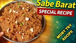Shab e barat special recipe | coconut Halwa | 