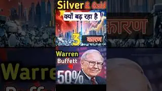 Warren Buffett Gold & silver investment strategy