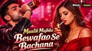 Maalik Mujhko Bewafao Se Bachana 😭💔 | New Sad Song 2026 | Heart Touching Song  | 