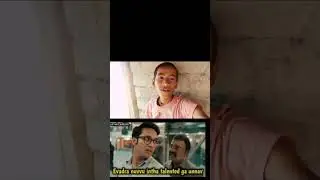 evaru ra nuvvu intha talented la unav 🤣🤣