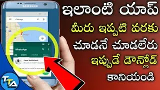The Android App You Should Install Right Now In Telugu Tech Adda
