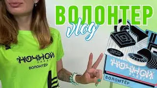 Ночной забег | 2023 | #Волонтер | #Kotanika