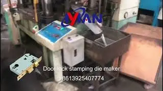 Mortise lock stamping mold maker#mortiselock #doorlock #homelock #mold #moldfactory #molddesign