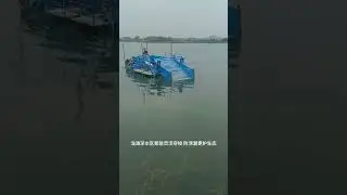 Fully automatic grass cutting boat, aquatic weed harvesting boat