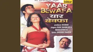 Gham Mein Tere Sanam
