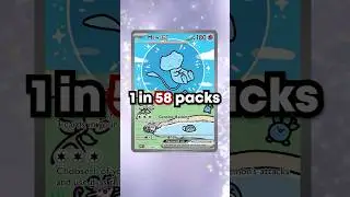 Реальность показателей попаданий в Paldean Fates #pokemon #pokemoncards #paldeanfates