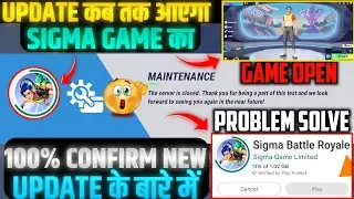 SIGMA GAME MAINTENANCE PROBLEM SOLVE 🥳| THE SERVER IS CLOSED PROBLEM | SIGMA GAME UPDATE KAISE KAREN