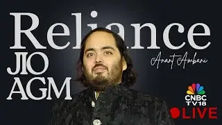 RIL AGM LIVE: Anant Ambani Addresses 48th RIL AGM | Reliance Annual General Meeting | N18L