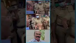நான் எங்கேயும் ஓடி போயிட மாட்டேன்! | Jayakumar Arrested Video | Ex Minister Arrest | #shorts